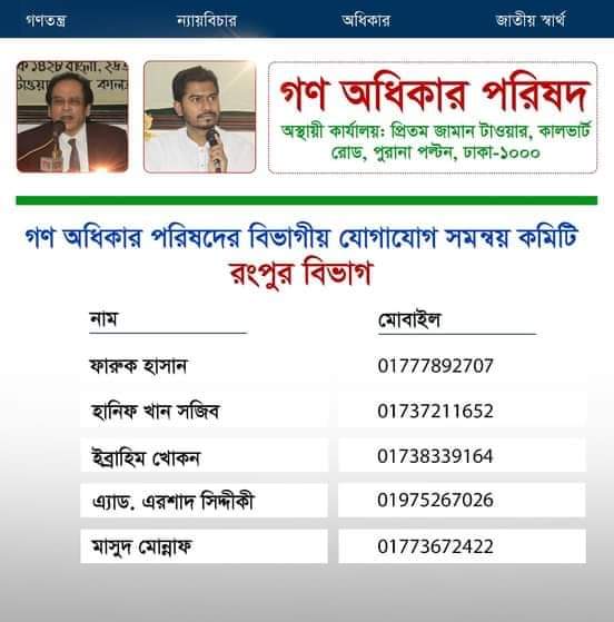 Md shakil🇧🇩 (@mdshaki44435524) on Twitter photo 