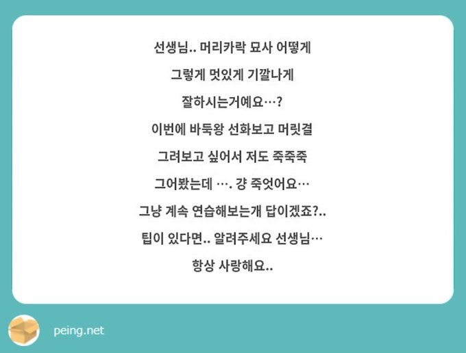 제가 가르치는거 잼병이라 어떻게 그리는지만 대충... 봐주세여 허허 