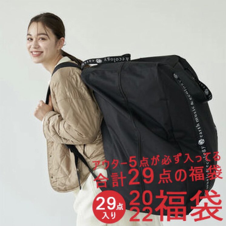 Earth福袋 Twitter Search Twitter