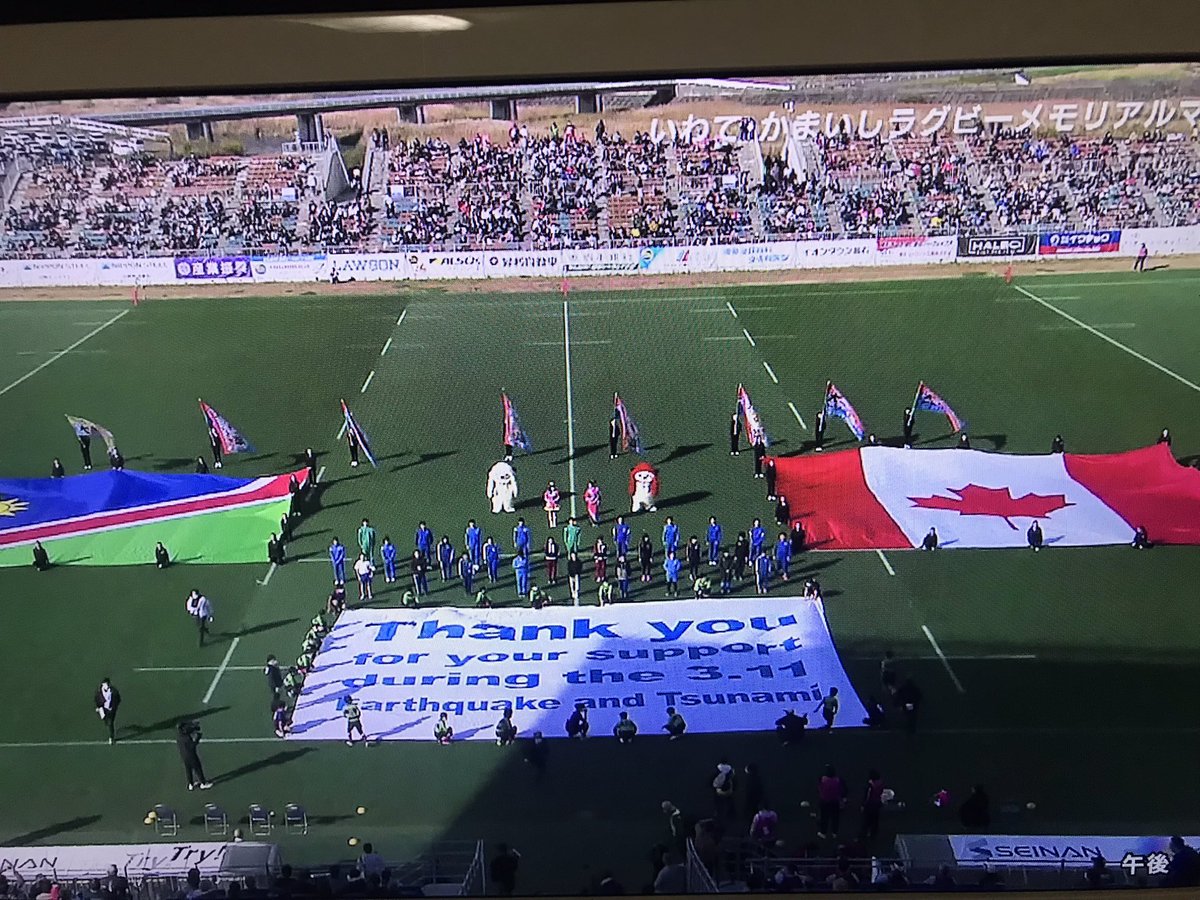 elvisclone's tweet photo. A nice gesture at today’s Kobe/Kamaishi game. The poor kids didn’t get to do their thing at the Canada Namibia game during RWC2019 so today at half time they are👏🏻👏🏻👏🏻 https://t.co/gW9Vc8HQ6l