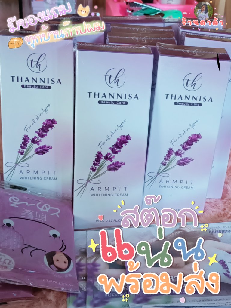 Karakada_2607's tweet photo. #ธัญนิสา #รักแร้ขาว https://t.co/q0UkgWhn2c