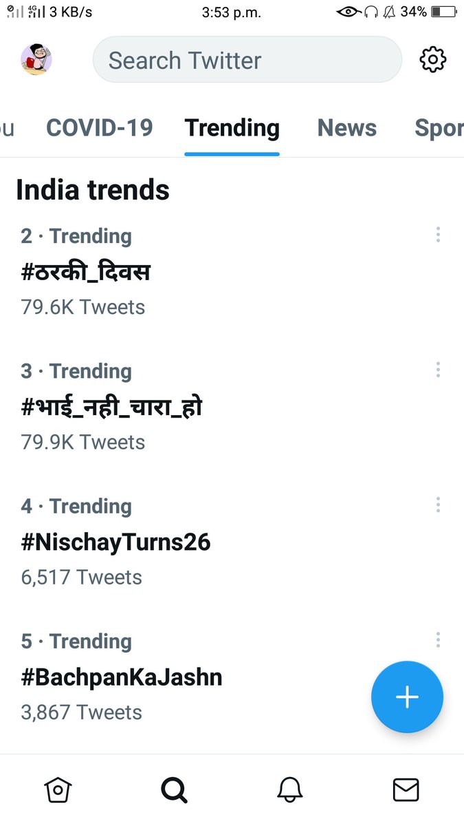 BhumiTriggered's tweet photo. On 4 now we hope you are happy @TriggeredInsaan 
#NischayTurns26 
#HappyBirthdayNischay https://t.co/YmlNu9KvFf