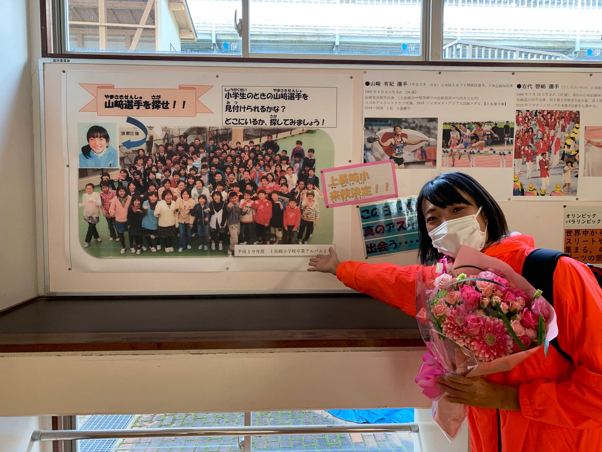 Tweets with replies by 山﨑有紀(Yuki Yamasaki) (@yk_rkuma_66