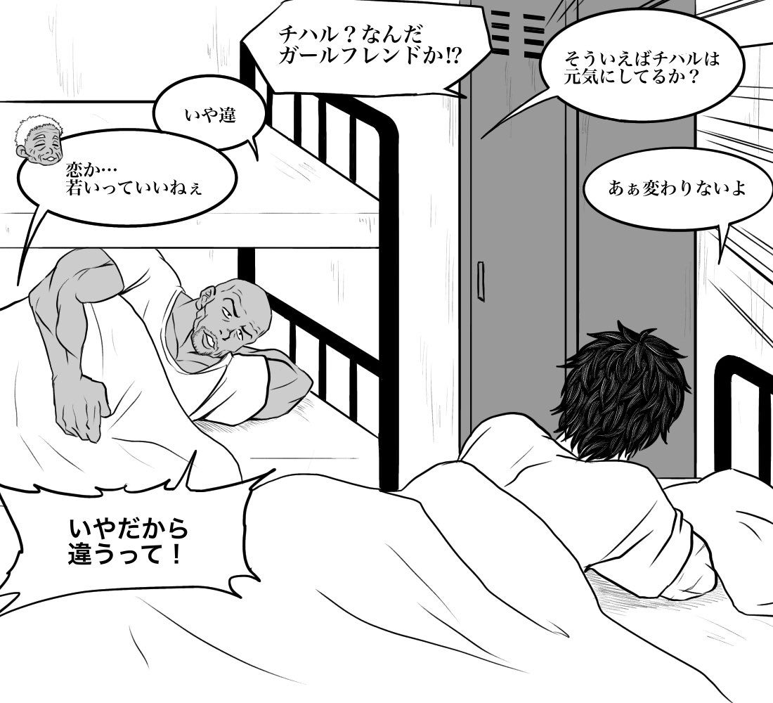 名前だけなら美少女
(ロッカーの位置間違えた) 