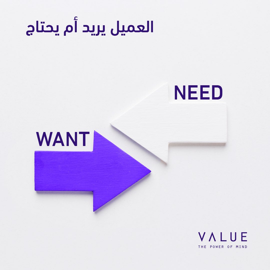 ValueKsa's tweet photo. المقاضي احتياج ، 
لكن طلبها اون لاين او الذهاب للسوبرماركت عن طريقة تطبيق توصيل، هو اختيار العميل حسب مايريده وليس حسب مايحتاجه ، لذلك في خطتك التسويقة عليك وضع هذه النقطة في عين الاعتبار بين مايحتاجه العميل ومايريده ، 
لطلب استشارة تسويقية ( تواصل معنا ) . 

#تسويق #marketing https://t.co/fqbJMJALfP