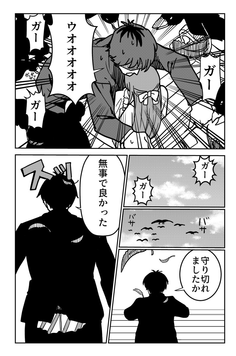 武内Pの失態130