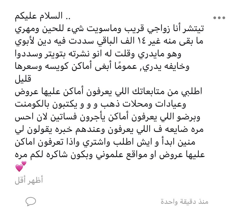 تيتشر tweet media