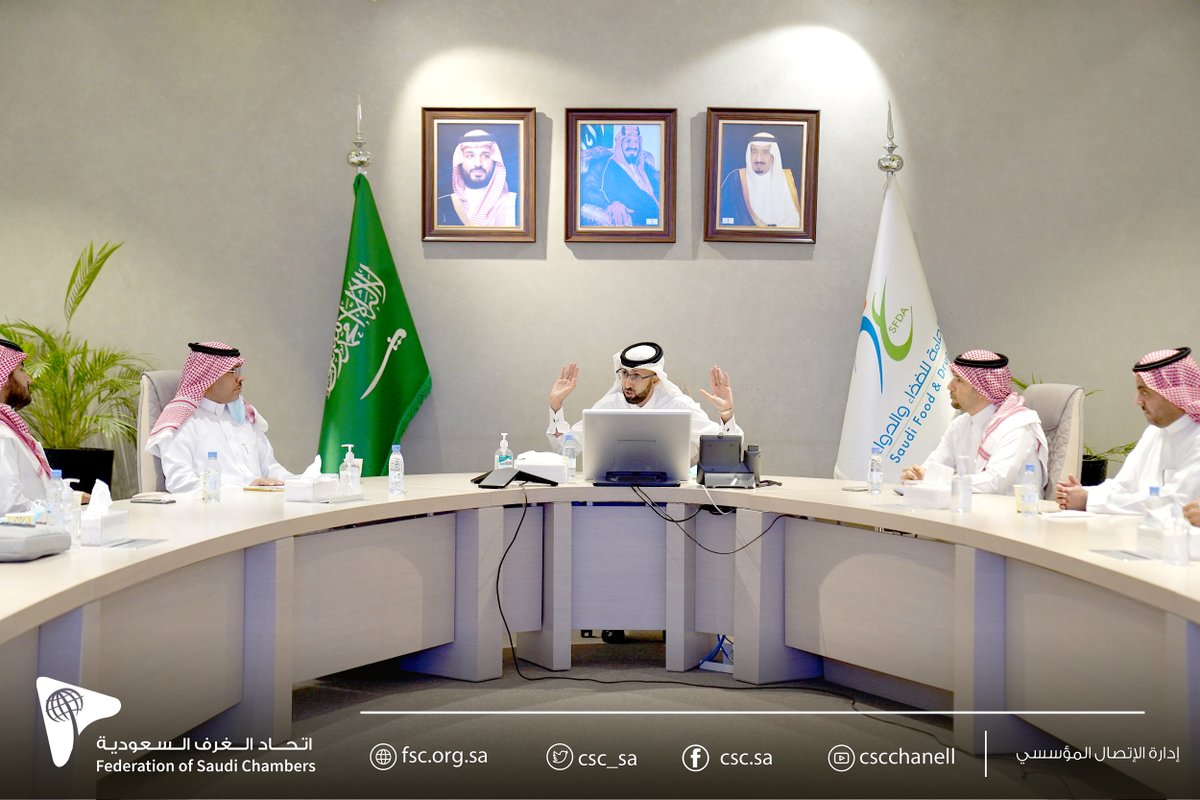 FSC_KSA's tweet photo. معالي الرئيس التنفيذي لهيئة الغذاء والدواء د.هشام الجضعي يلتقي اللجنة الوطنية للصناعات الدوائية في #اتحاد_الغرف_السعودية برئاسة د.عبدالرحمن المطيري بمناسبة إطلاق أعمال اللجنة،لمناقشة التعاون وتحديات قطاع الدواء،والعمل على تبني الحلول والمبادرات عبر فريق عمل مشترك
 @Saudi_FDA https://t.co/K8EBUF6iCe