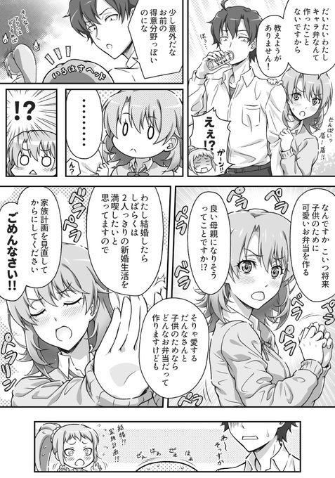 比企谷八幡 を含むマンガ一覧 リツイート順 ツイコミ 仮 比企谷八幡 を含むマンガ一覧 リツイート順 ツイコミ 仮