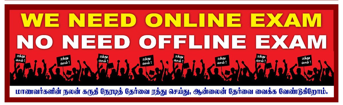 Priya56853329's tweet photo. #WeWantOnlineExams #تبليك_الكاذبه #اميره_الناصر #OnlineExam 
Guys support pannunga 💜 #protest https://t.co/hzrUlQv4a3