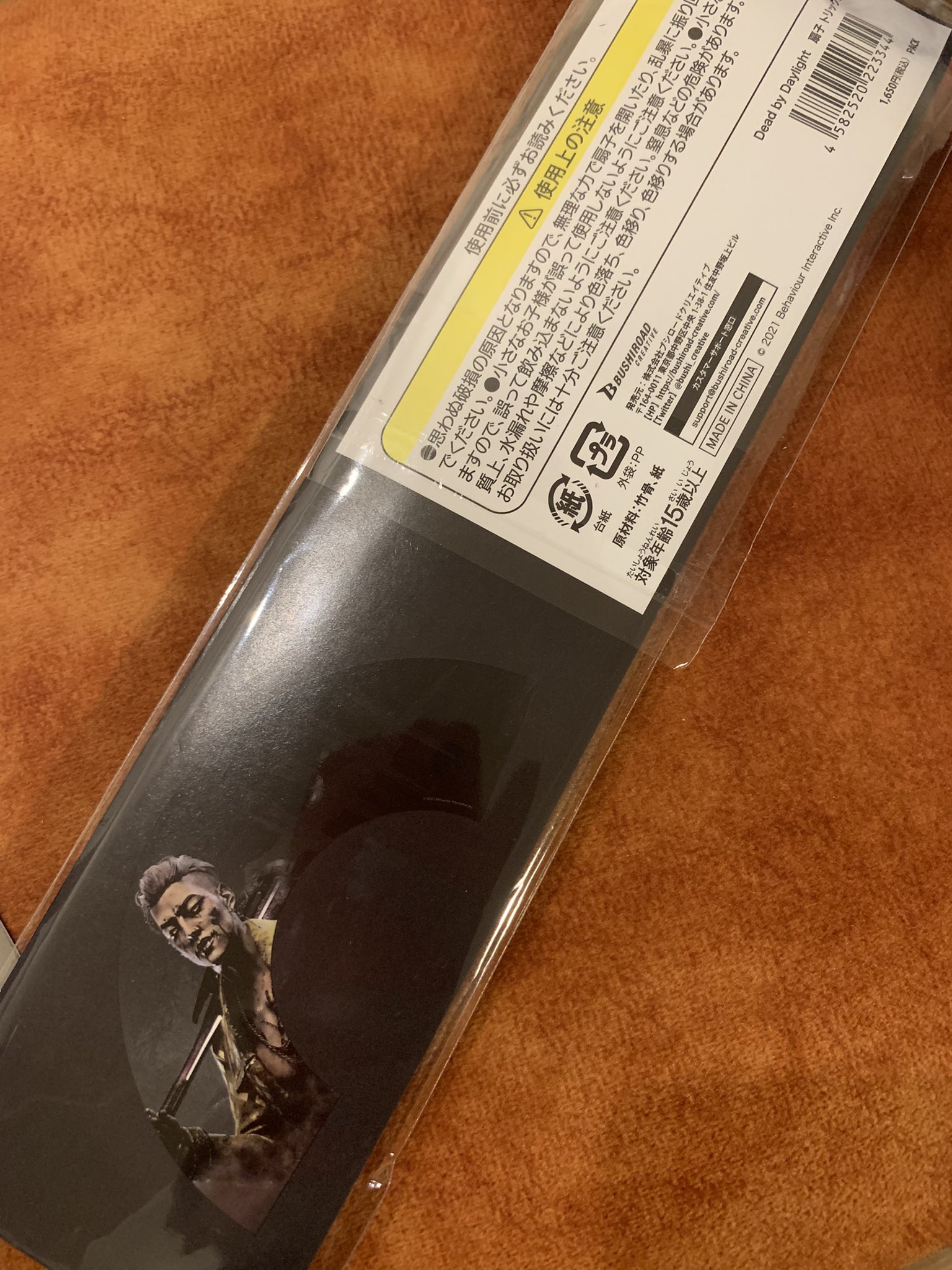 小さな獲物 Twitter Search Twitter
