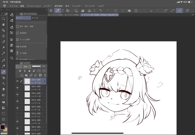 あれ?なんかめっちゃエモい絵になってきたw 