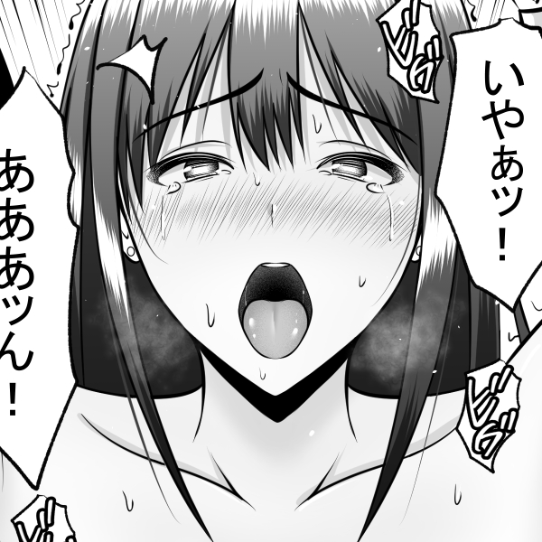 【愛のないセ●クス編】

(左上)before
(右上)after
(左下)super after
(右下)super after2

快楽には抗えない・・・ 