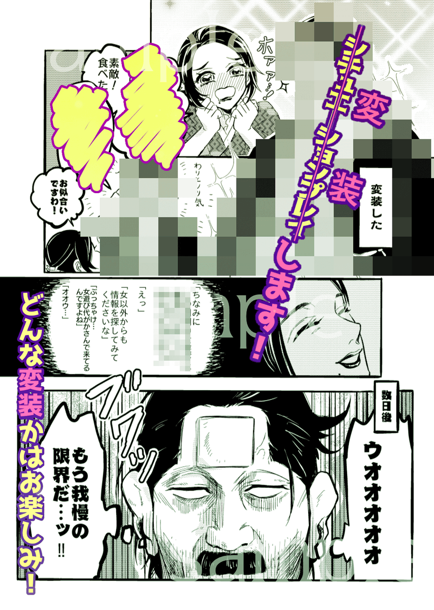🌹牛家アンソロ「無敵の唇」💋✨
個人サンプルを追加ちょい見せ!1〜3ページ+αを公開。
詳細についてはアンソロ告知アカウント(@usiieanthology )をご確認ください。BOOTHにて通販予約開始済みとの事です! https://t.co/P0yUmxDW8n