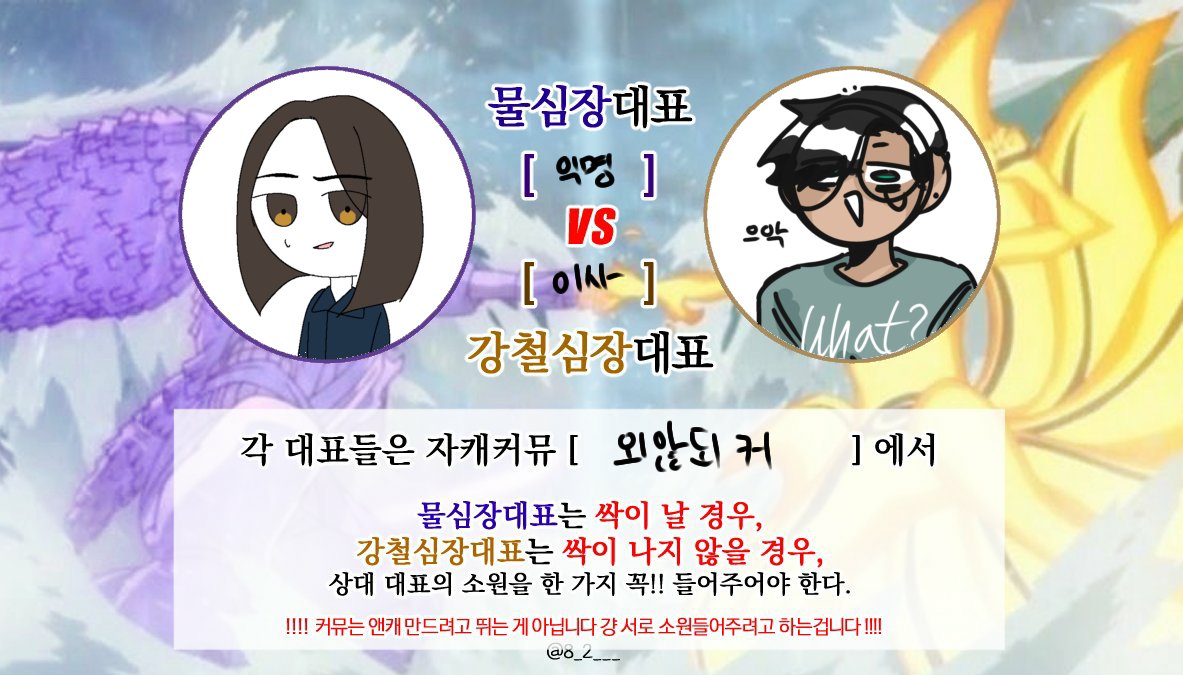 jack_4826's tweet photo. ...하 시발가보자고???????? https://t.co/RVxlvWUNMo
