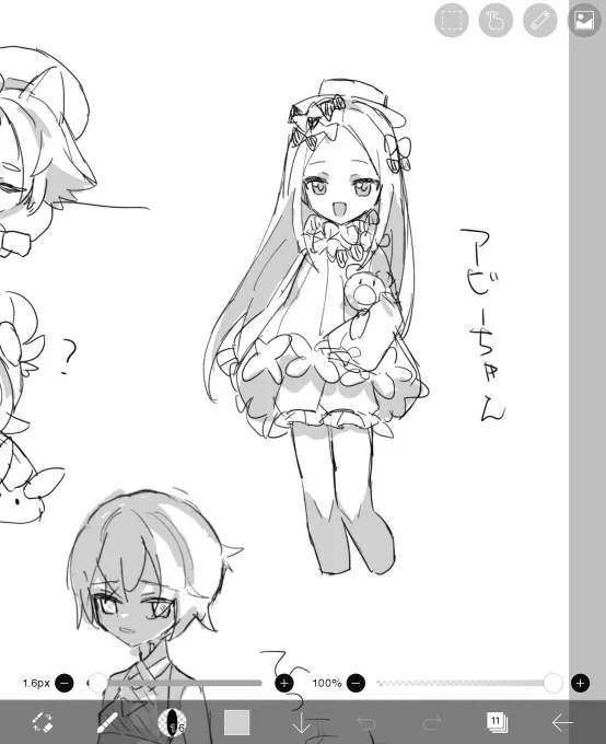 かわいいこれ(自画自賛)整えるか 