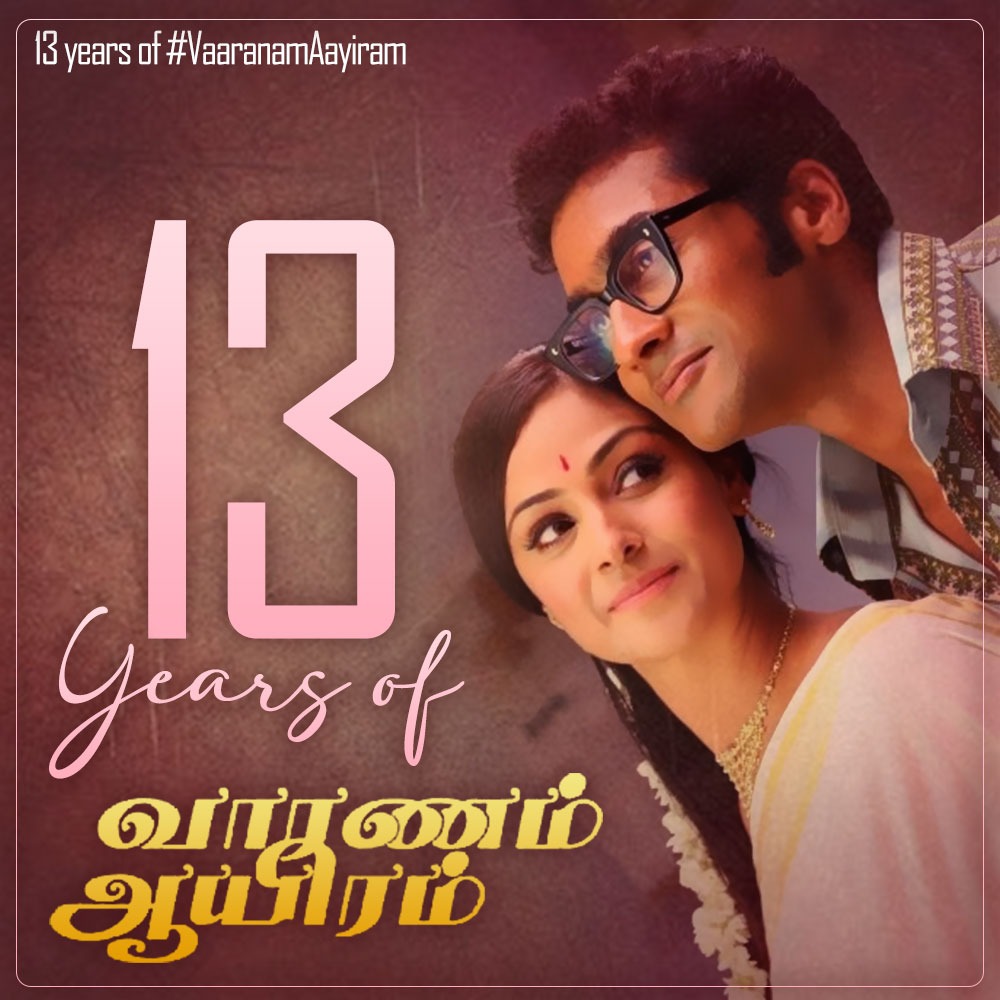 vaaranam aayiram dvd rip vaaranam aayiram dvd rip
