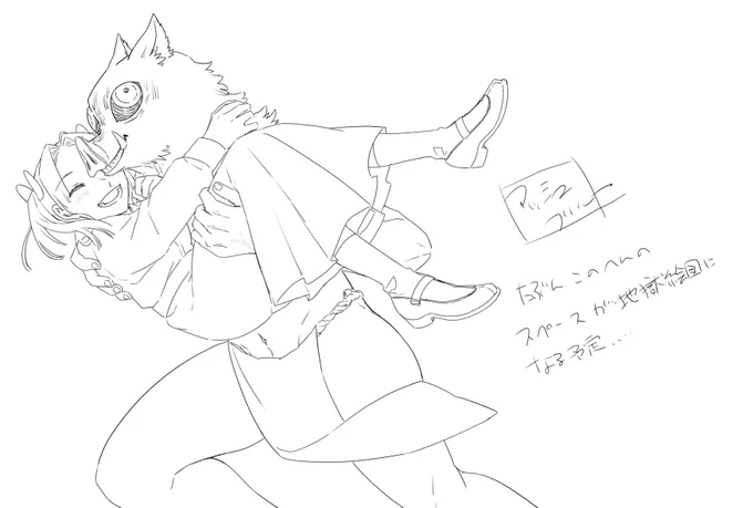 このイラストを赤フンの最新作にしようと思ったんですが新しく描き直したので供養🙏
赤フンの新作はシークレットにさせていただきます!サンプルも出しません!
プリントアウトするまでのお楽しみにしてください😊

まぁまぁカオスですwww😌 