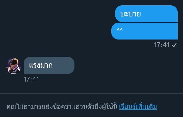 คุณมาบอกเล่าความคลั่งรักของคุณผิดคนแล้ว คนคลั่งรักมักมีชะตากรรมเช่นนี้ ^^