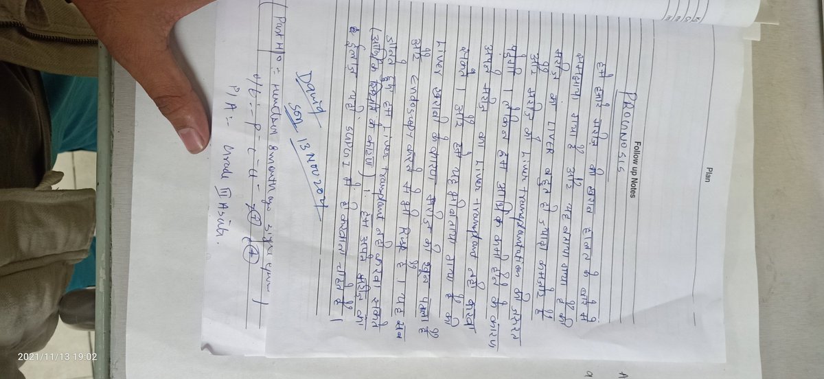 David96882528's tweet photo. My father named Manoj Kumar urf Dharmendra Kumar is Suffering from liver cirrhosis last 9 months.Dr adviced me for urgent liver transplant but I can't afford it.currently my father admitted in SGPGI Lucknow hospital.Plz help to save my father life.🙏🙏🙏@SonuSood
@SoodFoundation https://t.co/UPF7w6bS1o