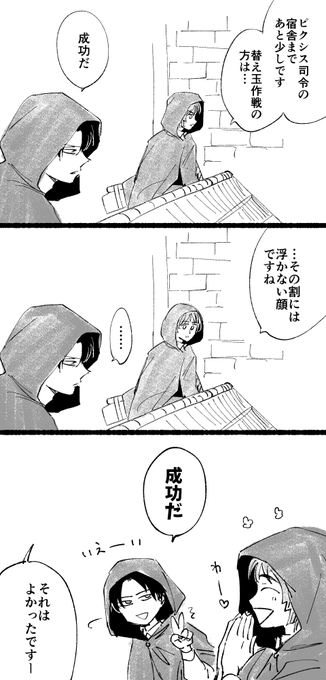 今日の総集編楽しみい 