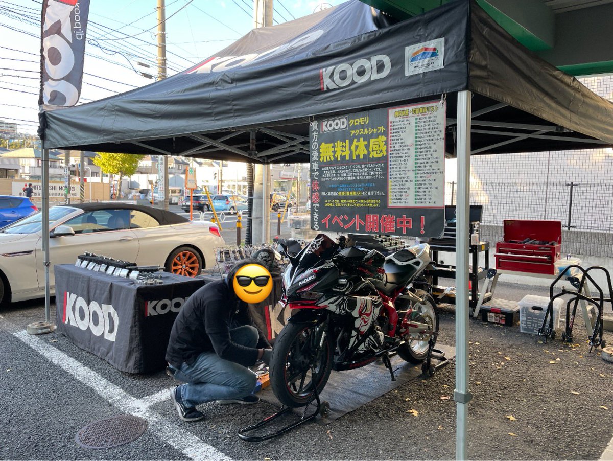 PcxAsih's tweet photo. KOODのアクスルシャフトを前後導入☺️
 #KOOD https://t.co/lpW5rMu2bo
