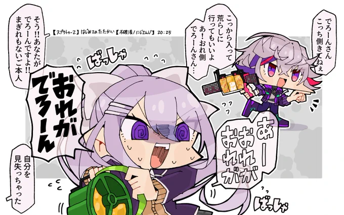 最近のぷらべ配信より 