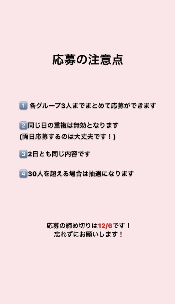 kdc33_34's tweet photo. 12/20(月)、12/21(火)にクリスマスライブを行います！🎅🏻
1年生2年生ともにお客さん入れて行う初めてのたもほライブです！
是非お越しください🎁🌟 https://t.co/2Bfz3vTVY3