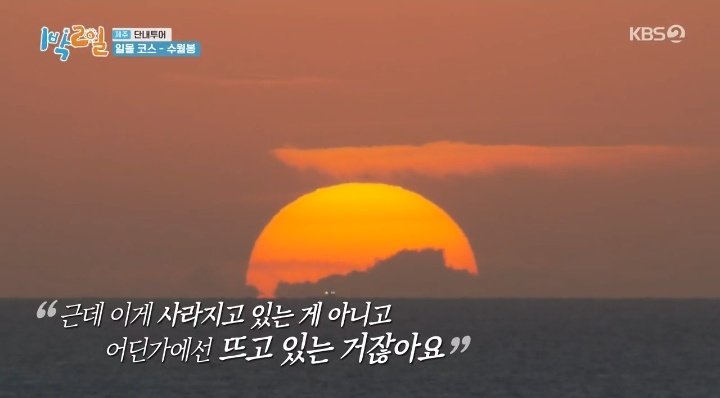 seonhokim___'s tweet photo. why does it looks like they're all saying goodbye to the sun as if it's seonho 😭😭😭 https://t.co/PO0sTT4MIR