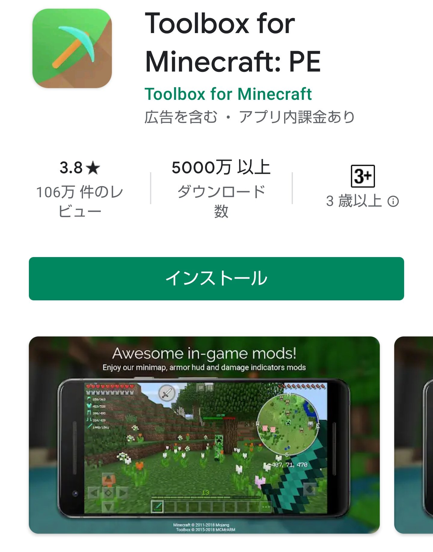 レセカ ネザー要塞vtuber Knightmikumaid 統合版マイクラに 便利機能を追加するアプリですが 実際はオペレーター権限を無視してコマンドを使えたり サバイバル使用不可のアイテムやエンチャントレベルを使えたりできてしまいます 統合版荒らしの大半 レセカ ネザー要塞vtuber Knightmikumaid 統合版マイクラに 便利機能を追加するアプリですが 実際はオペレーター権限を無視してコマンドを使えたり サバイバル使用不可のアイテムやエンチャントレベルを使えたりできてしまいます 統合版荒らしの大半