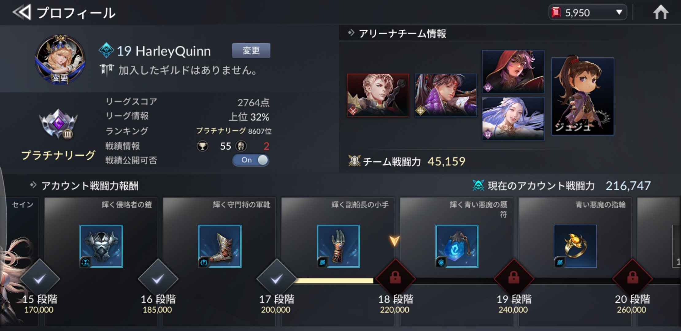 セブンナイツ2ギルド募集 Twitter Search Twitter
