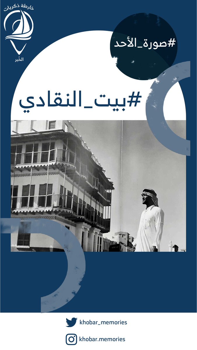 خارطة ذكريات الخبر tweet media