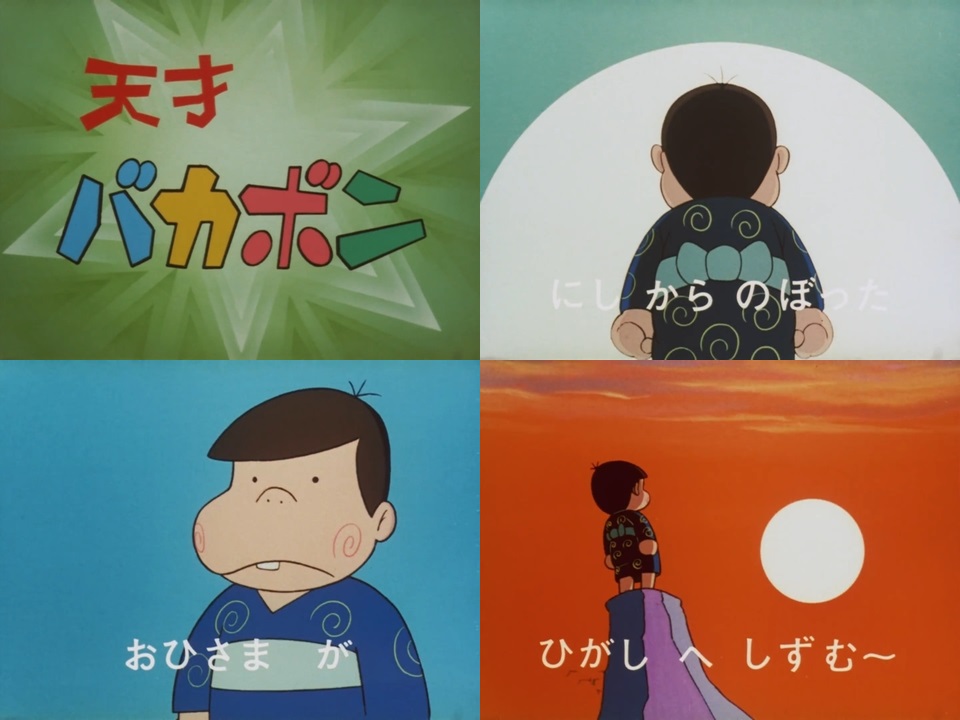 ジュリオ 太陽の昇る方角を逆で覚えていた岸くん それ天才バカボンの歌だから ｗｗｗ 鉄腕dash 岸優太 T Co Gdsf2j6nlk Twitter