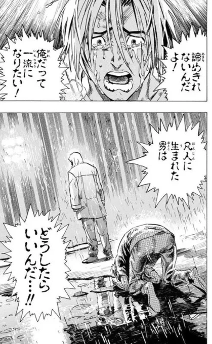 定期的にこれになる 