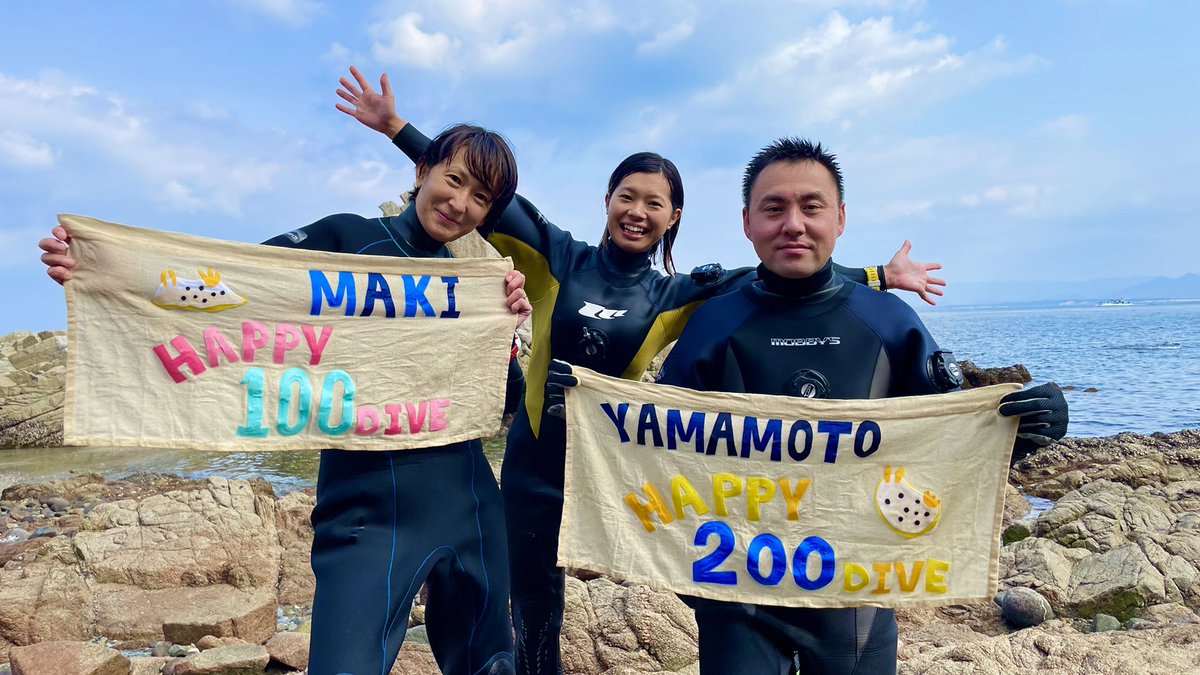 ScubadivingAIR's tweet photo. おめでとうございます㊗️
https://t.co/v7vOHxsYhf

#福岡 #ダイビング #AIR #志賀島 #100DIVE #200DIVE #お祝い #みなみがつぶやく https://t.co/zmHSW7WTd8