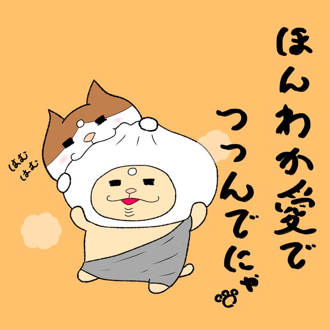 ゆるいのtwitterイラスト検索結果
