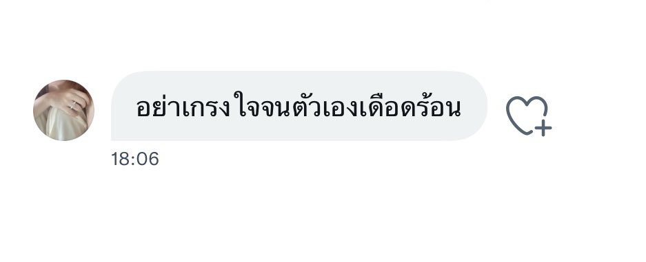 T . T ออนนี่