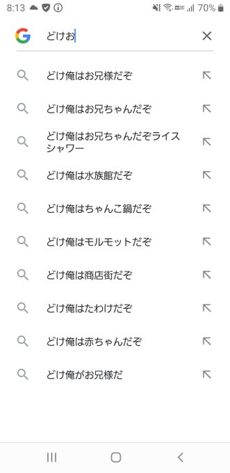 安井 真守 漫画だけが人生でござるさん の最近のツイート 51 Whotwi グラフィカルtwitter分析