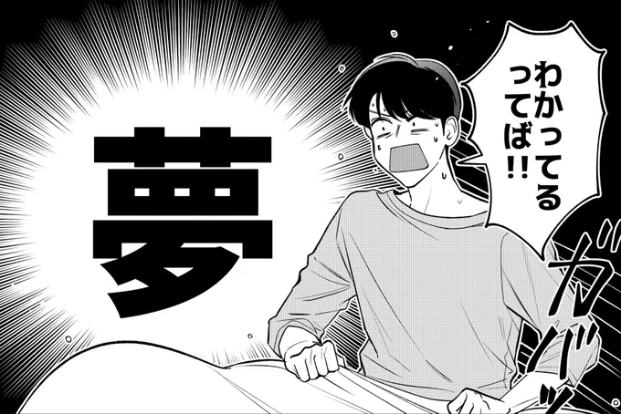 明日!2話あげますね!!
楽しみにしててください☺️ 