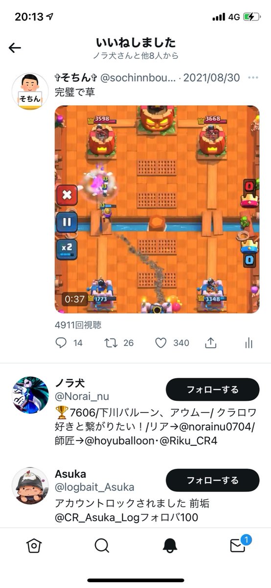 ngy758888's tweet photo. べねのリツイートでまた伸び始めたんだけど
いいねもっといけ https://t.co/QfByCYfkLa