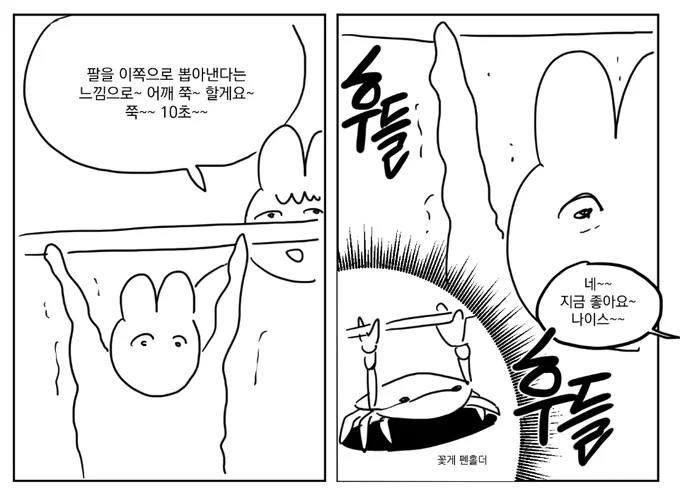 재활다녀용 