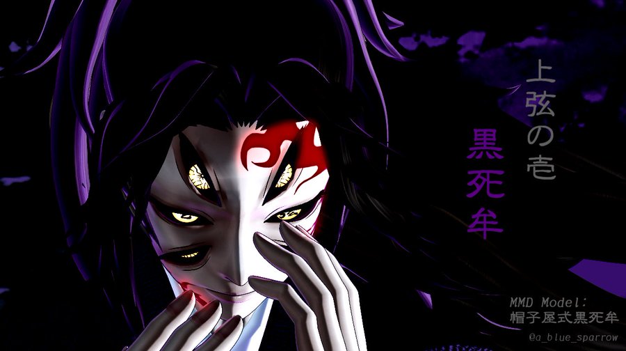 鬼滅の刃 黒死牟 上弦の壱 人気の理由とは 初登場がいつかも 特撮ヒーロー アニメ情報局