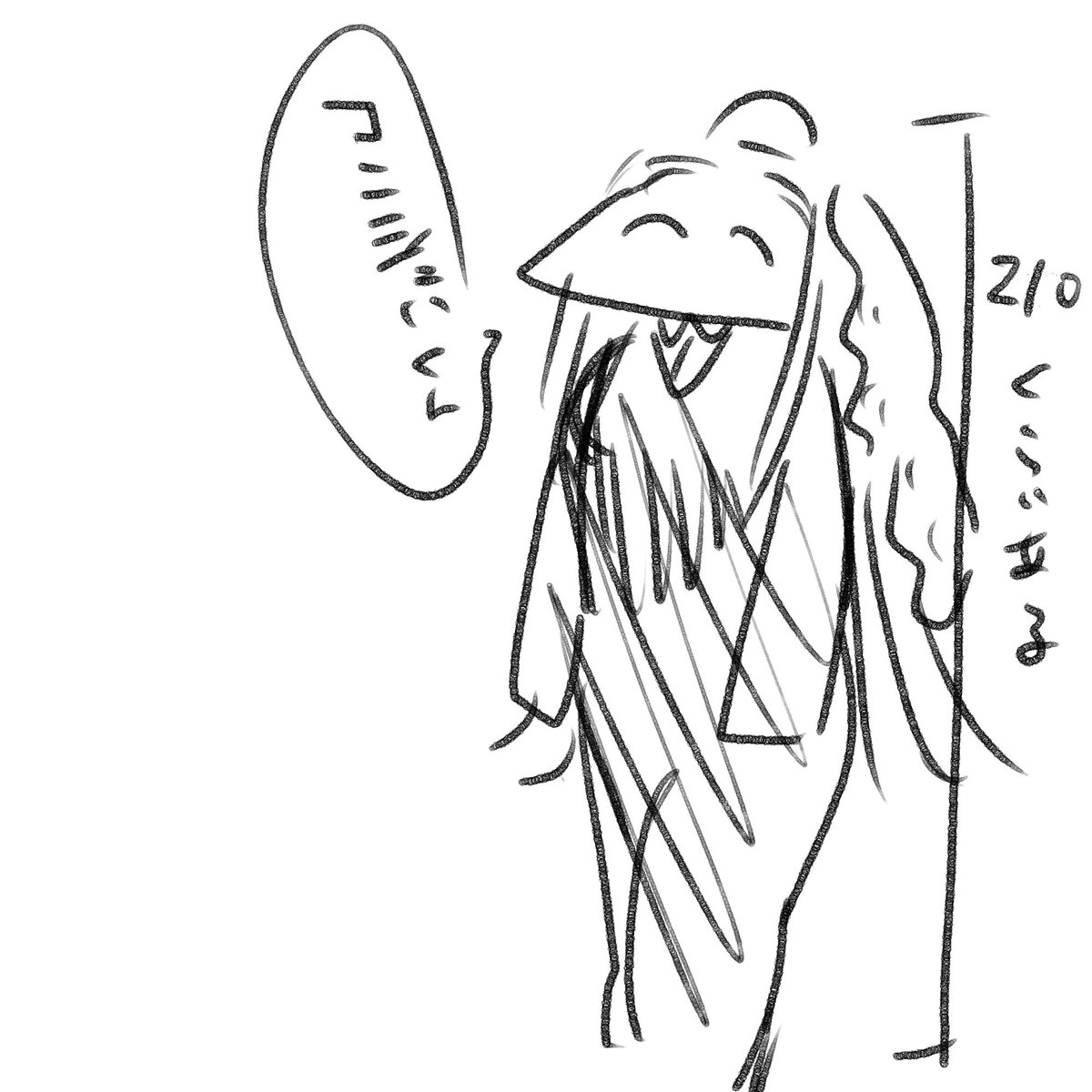 先生デカ

 #しらをの本屋さん 