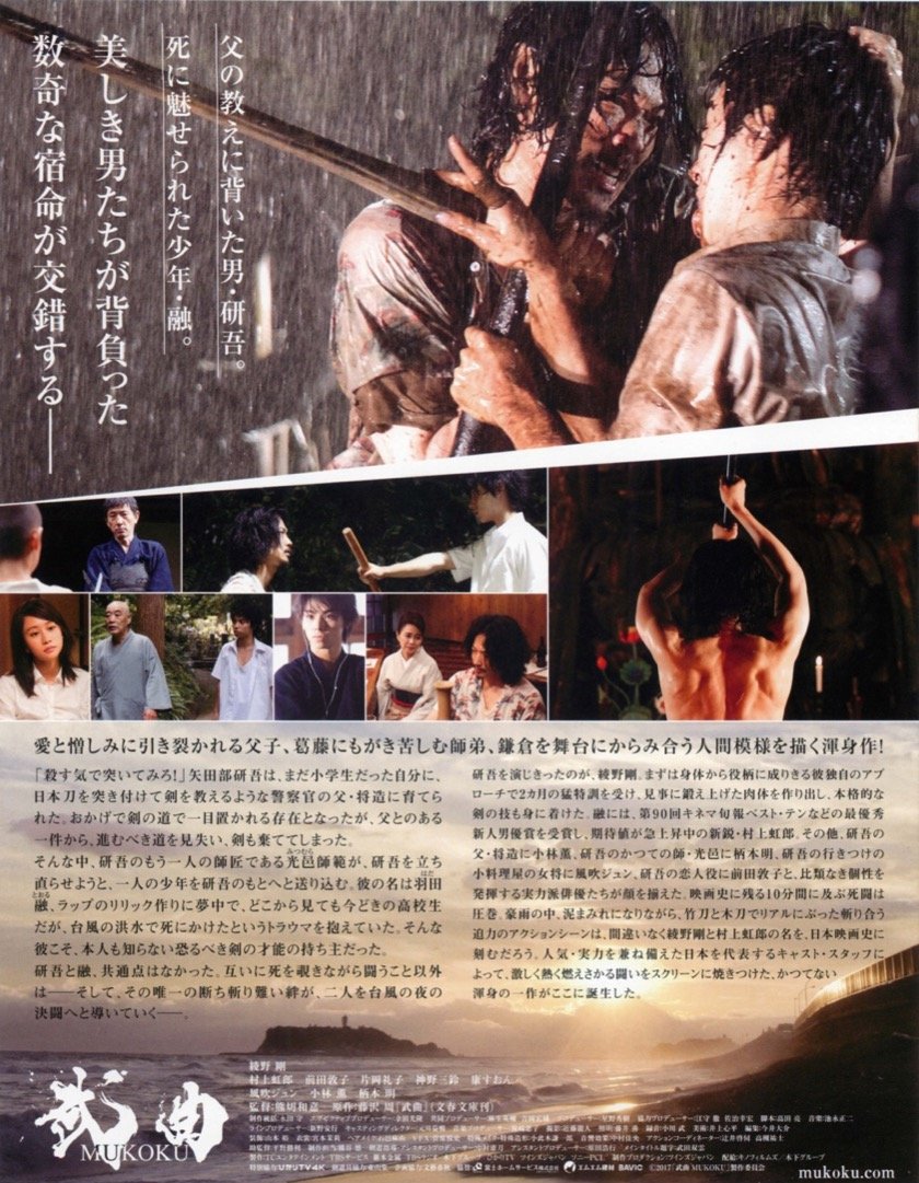 小林薫 そこのみにて光輝く 最新情報まとめ みんなの評判 評価が見れる ナウティスモーション