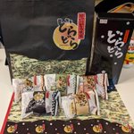 ドン・西郷のツイート画像