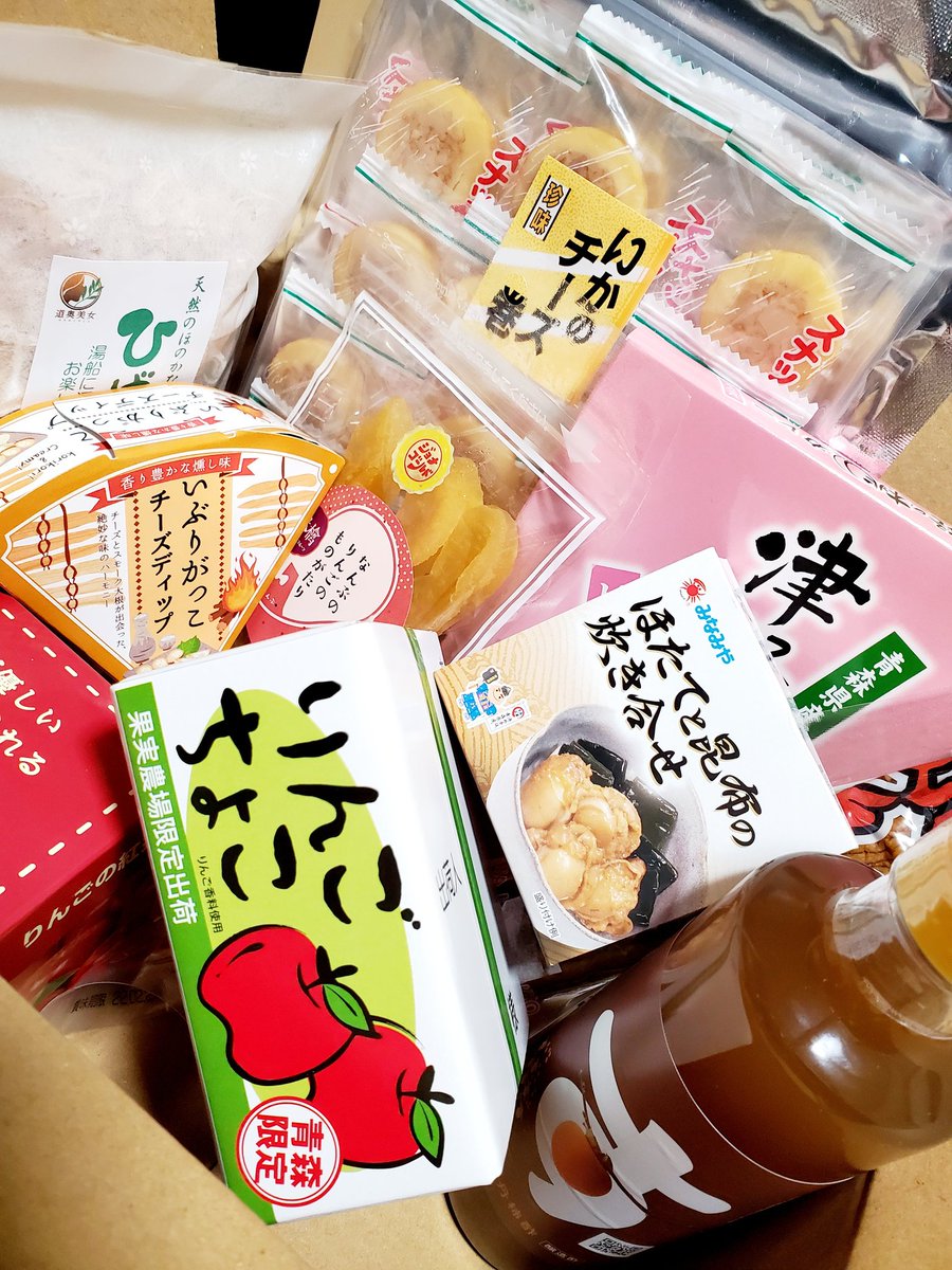 ひょろわっさんからいっぱい届いた!! 