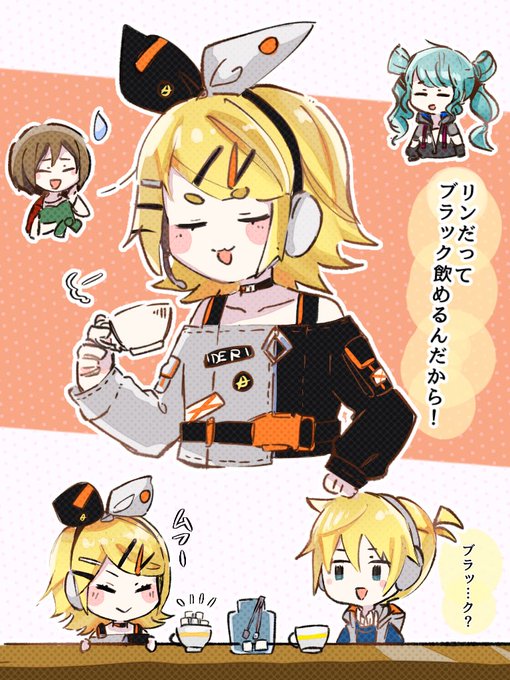#prsk_FA
(角砂糖多め) 