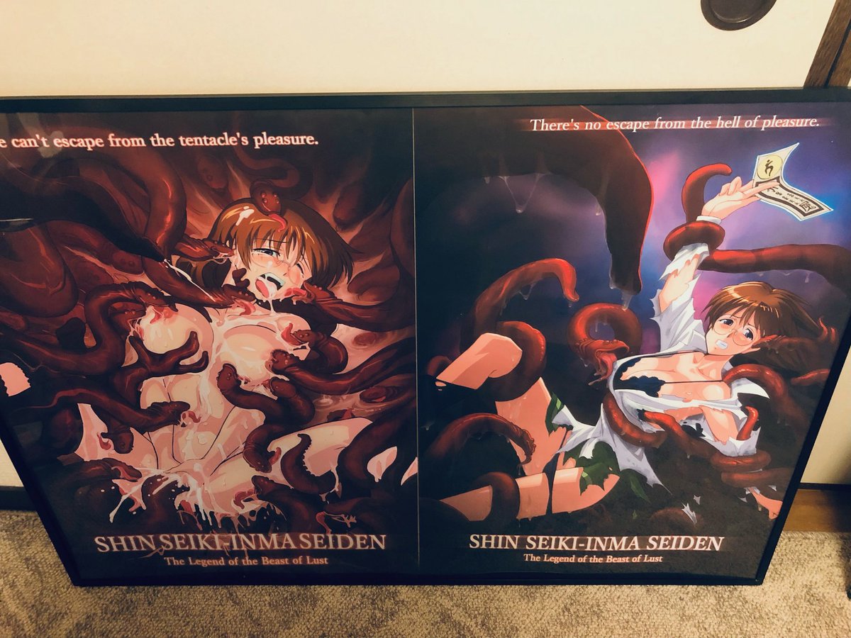 新世紀 淫魔聖伝」の香ファンアカウントが最高すぎる！ - DLチャンネル みんなで作る二次元情報サイト！