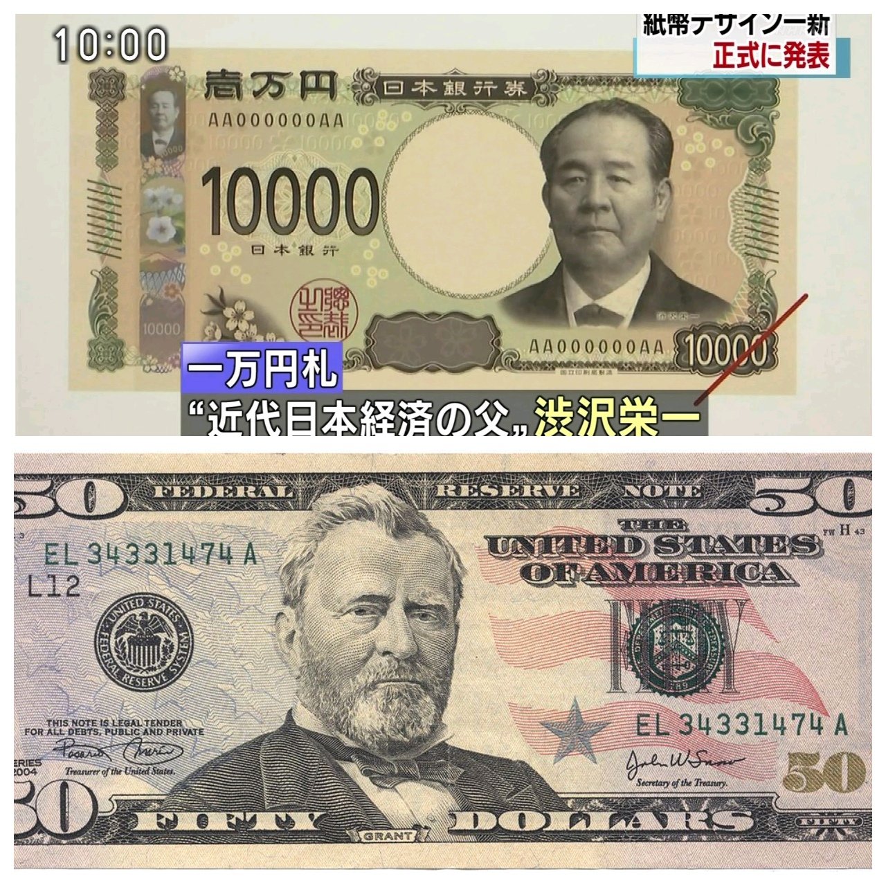 アメリカドル紙幣 50ドル札 1985年 ユリシーズS.グラント アメリカドル紙幣 50ドル札 1985年 ユリシーズS.グラント