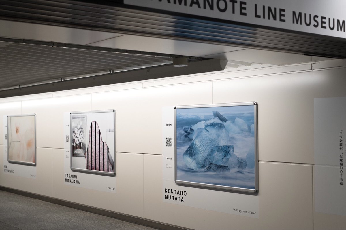 meltedmeadow's tweet photo. 「山手線を美術館にしよう」というプロジェクト、始めます。

11月13日、"YAMANOTE LINE MUSEUM"として設立。いつも利用する場所にアートが現れたりするかもしれません。

駅がもっと自由になってほしいと思います。偶然作品と出会って、新しい視界が開ける人がいたらいいなと思ってます。 https://t.co/bFKx8T6dR0